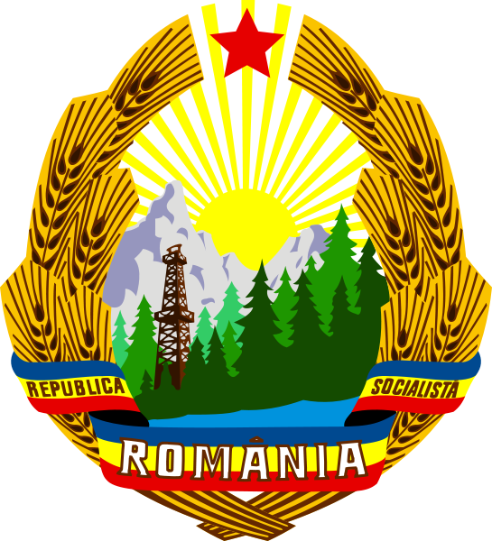 545px-Coat_of_arms_of_the_Socialist_Republic_of_Romania.svg.png