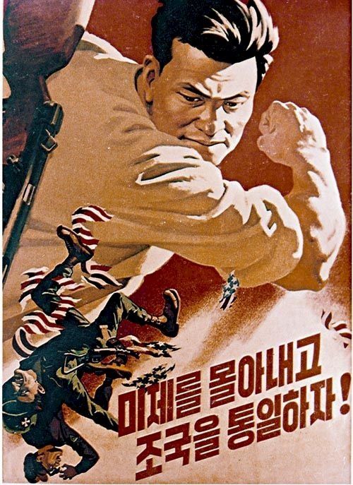 northkoreanpropaganda5